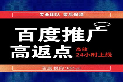 案例分享：SEM推广竞价代运营助力企业实现业绩目标