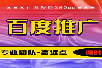 体育行业SEM优化师如何运用SEM技巧提升品牌影响力