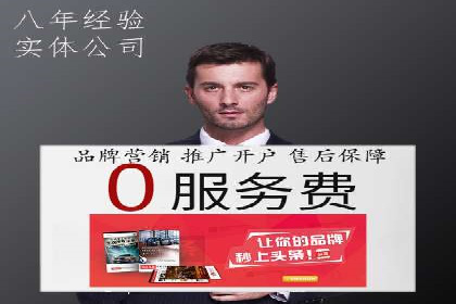 优化SEM代理策略，助力企业增长