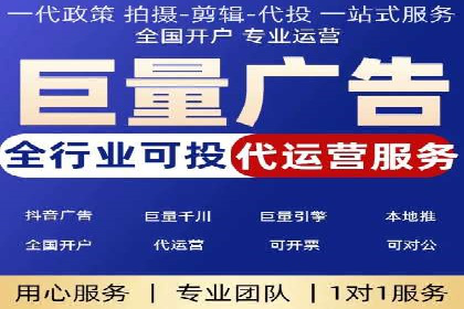 信息流开户案例解析：掌握开户要点